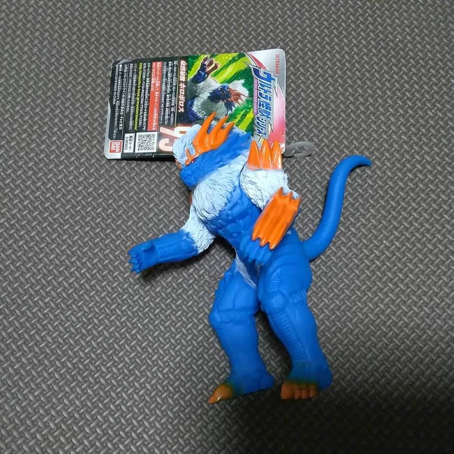 Amazon.co.jp: ウルトラ怪獣 ホロボロス ソフビ フィギュア